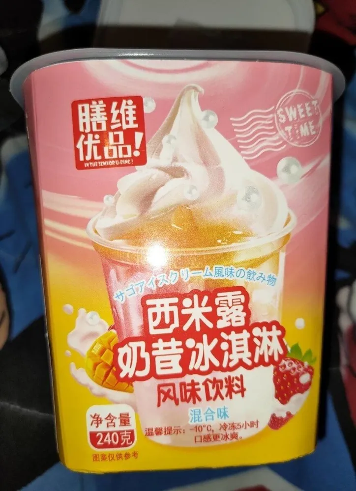 Gelatine