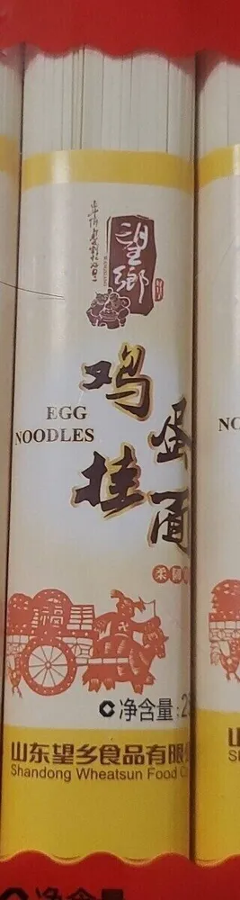 Egg Noodle
