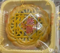 Pastel de luna