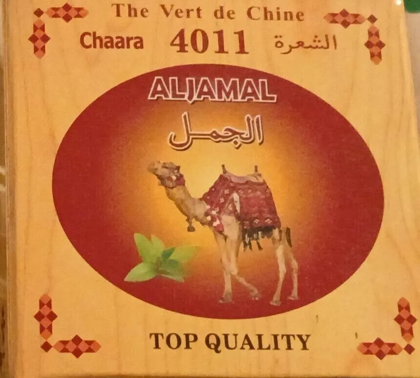 The Vert de Chine - Chaara 4011 - Aljamal