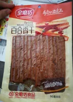 Tofu Fumé XIANGE