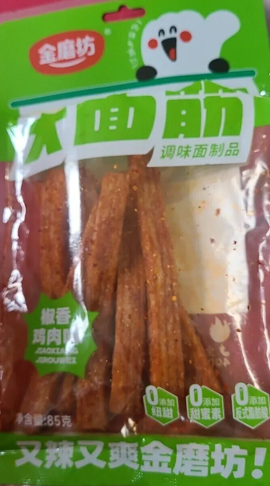 Sticks de poulet épicé