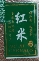Red Rice