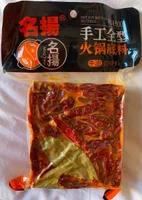 Base para HotPot Ming Yang