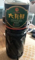 Shinho Six Months Fermentation Premium Soy Sauce