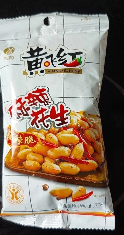 HUANG FEI HONG