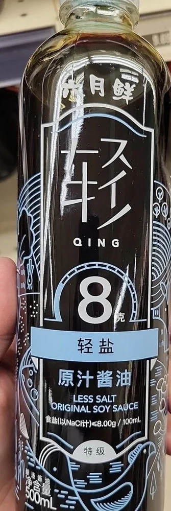 Soya sauce