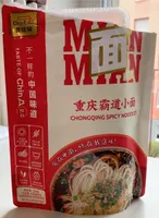 Chongqing Spicy Noodles