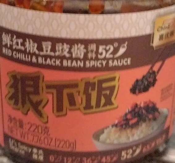 Red Chili And Black Bean Spicy Sauce (Chili Crisp)