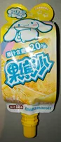 Jelly Drink (Orange Flavour)