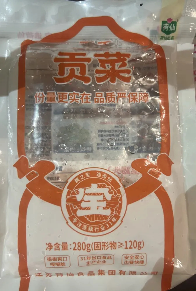 Gong Cai