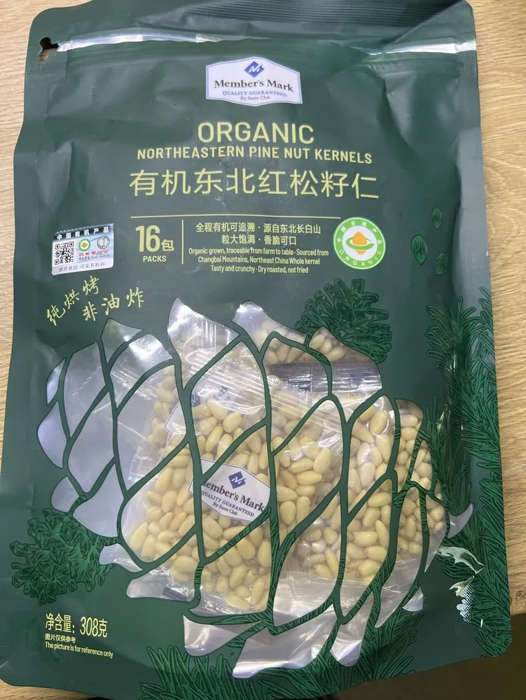 Organic Northeastern Pine But Kernels