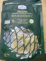 Organic Northeastern Pine But Kernels