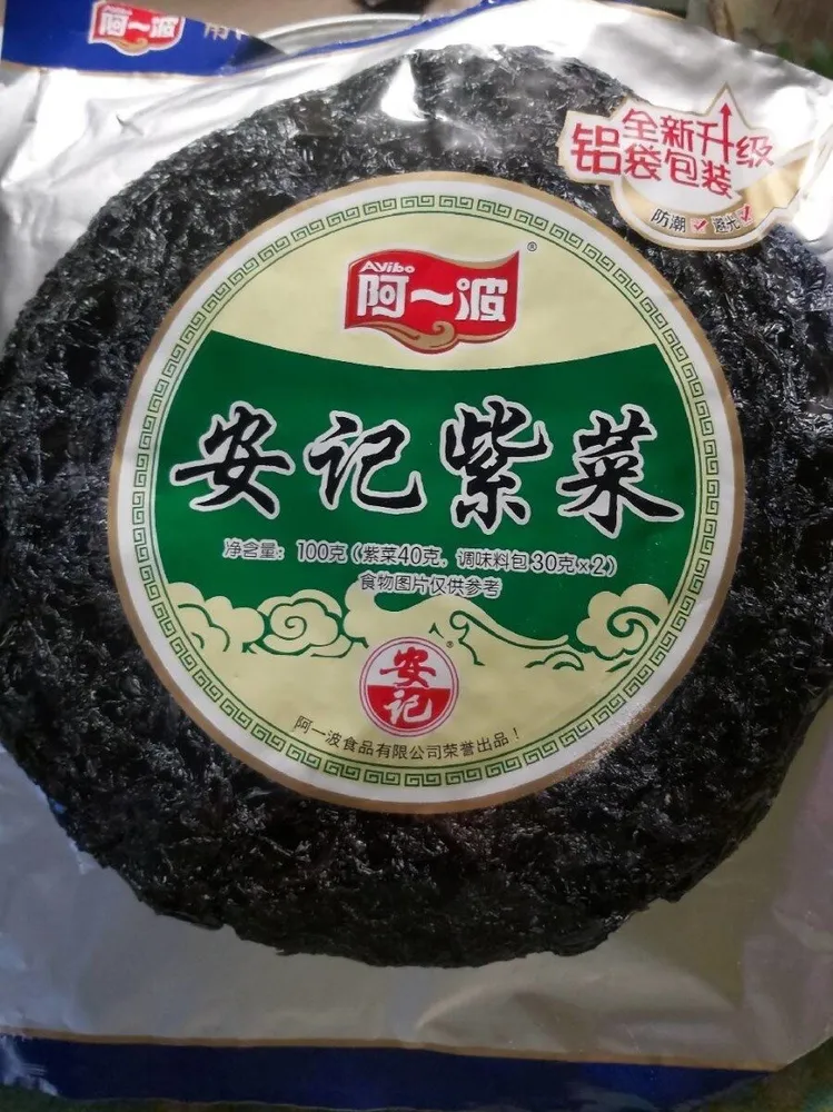 Algas comestibles chinas