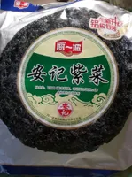 Algas comestibles chinas