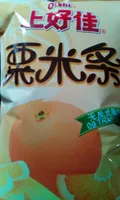 Chips orange