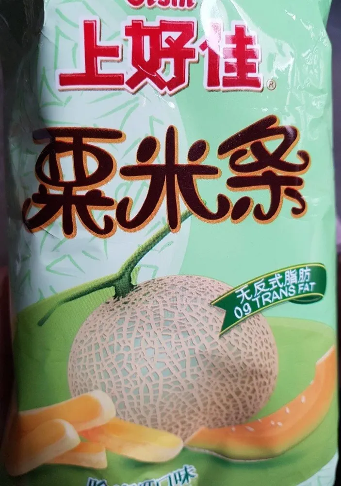 Apéritif à base de melon