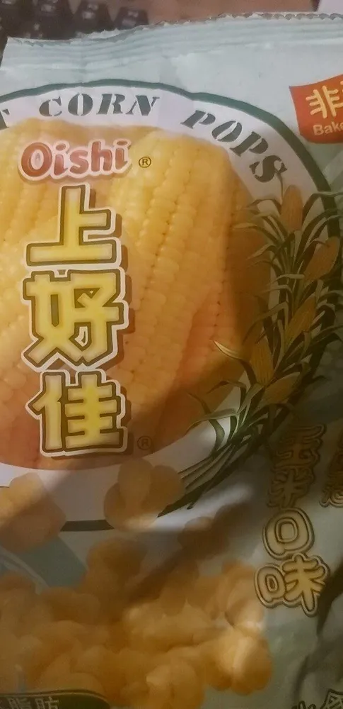 Sweet Corn Pops