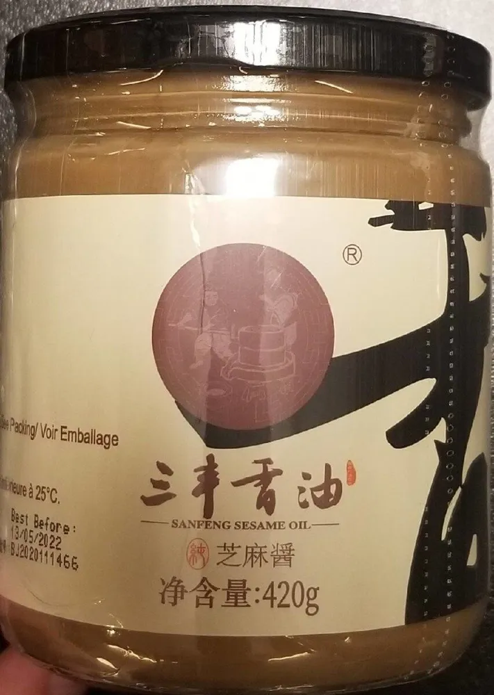 Pâte de sésame blanc