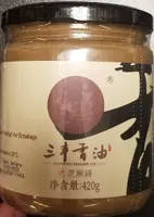 Pâte de sésame blanc