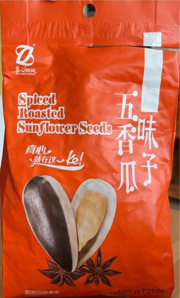 Spiced Roasted Sunflower Seeds
