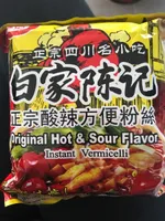Asia Instansuppe Hot&Sour