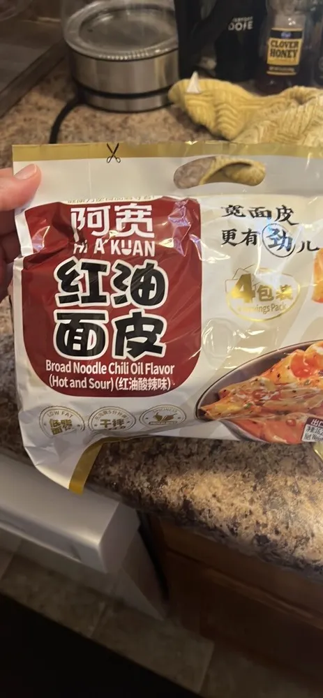 Broad Noodle Chili Oil Flavor (Hot and Sour)