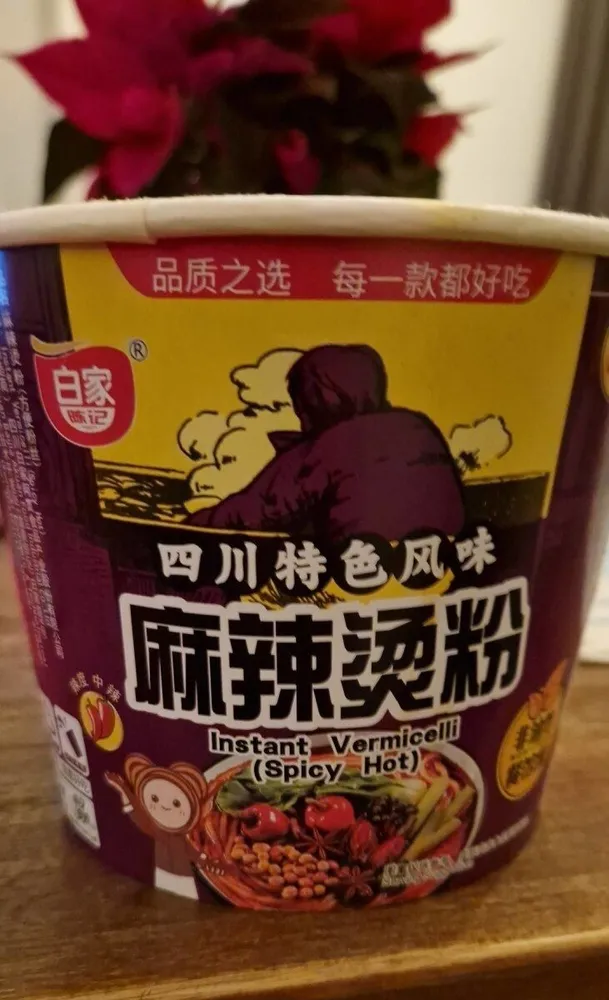 Instant Vermicelli