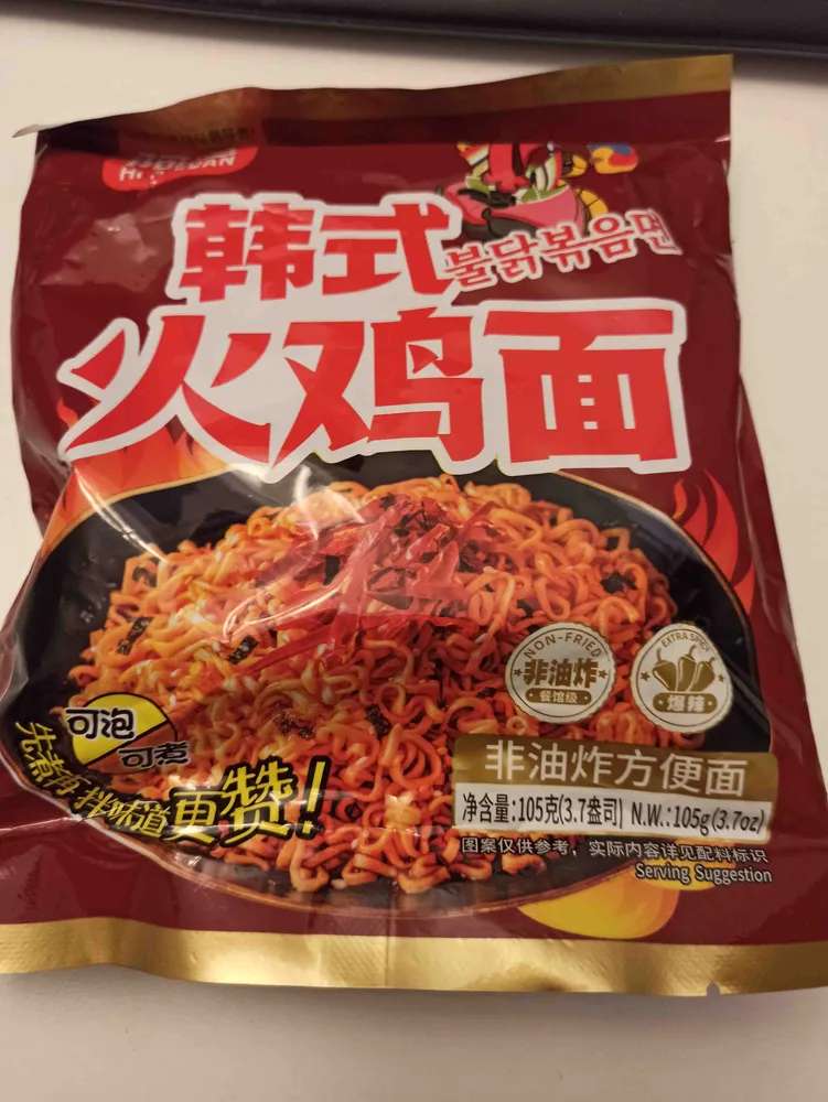 Baijia Turkey noodles
