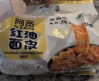 Broad noodle sesame paste flavour