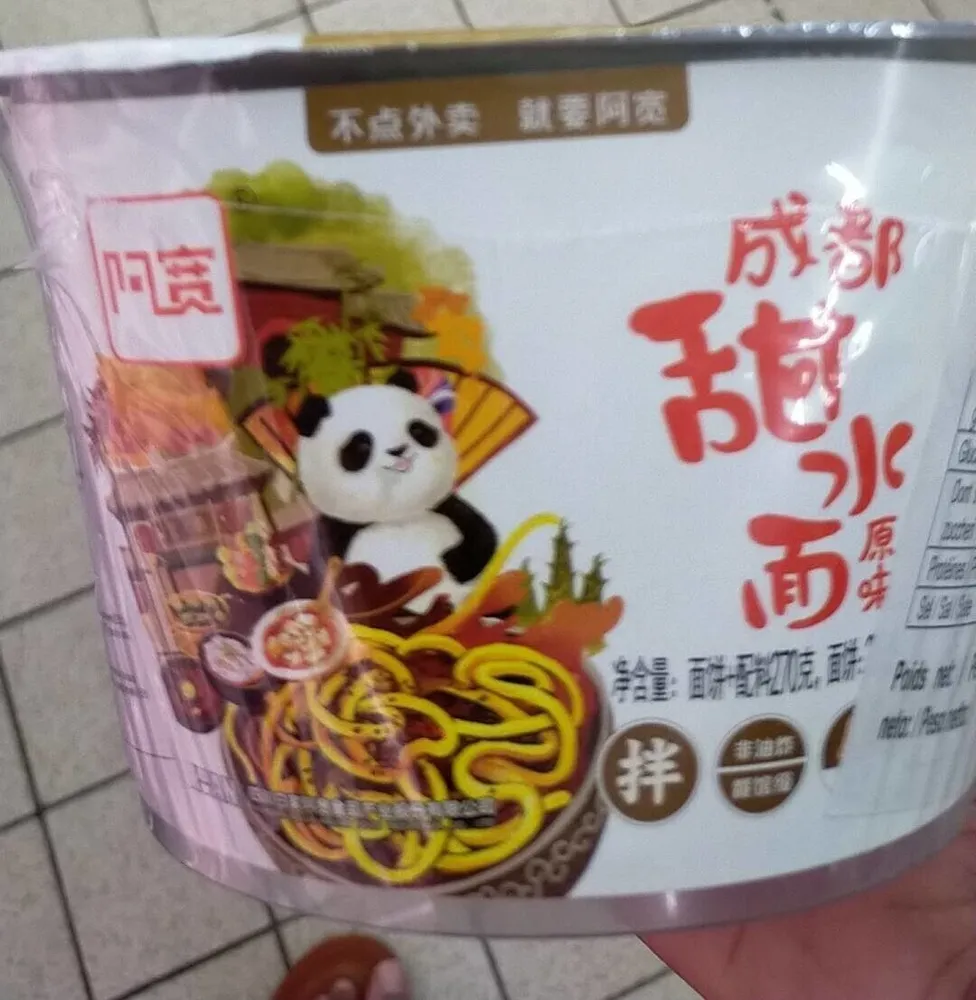 Nouilles sucrées épicées