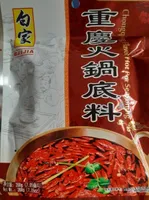 Chongqing hot pot seasoning
