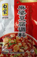 Mapo-Tofu-Gewürz (gebratener Tofu in scharfer Soße)