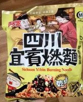 Sichuan yibin burning noodle