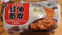 Broad spicy  hot noodle