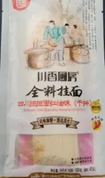Sichuan Dan Dan Dry Noodle
