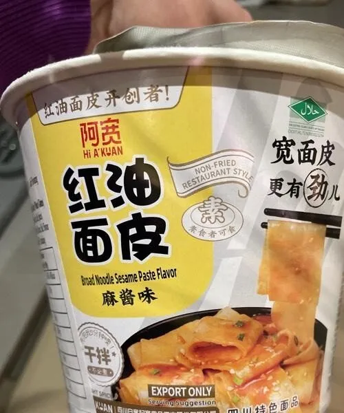 Noodle sesame