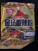Instant Vermicelli Sour Soup