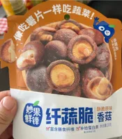 Aperetivo de shiitake