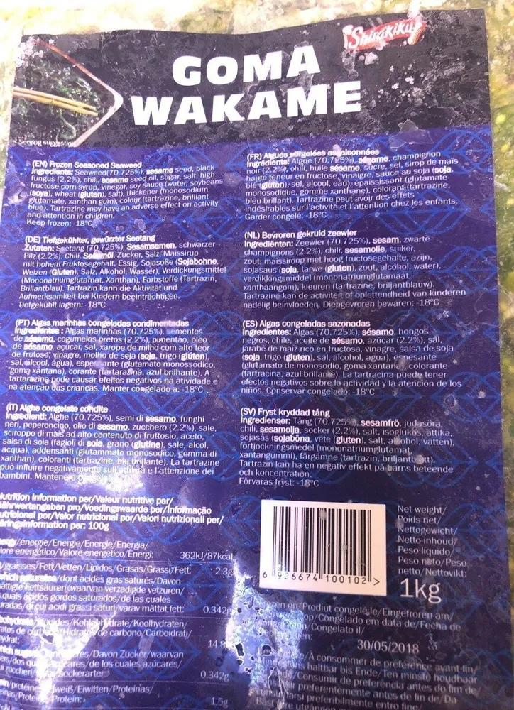 Goma wakame