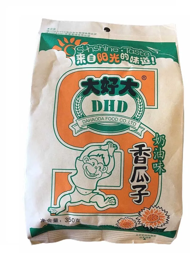 Pipas de Girasol