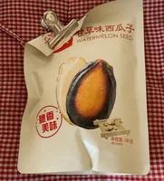 甘草味西瓜子