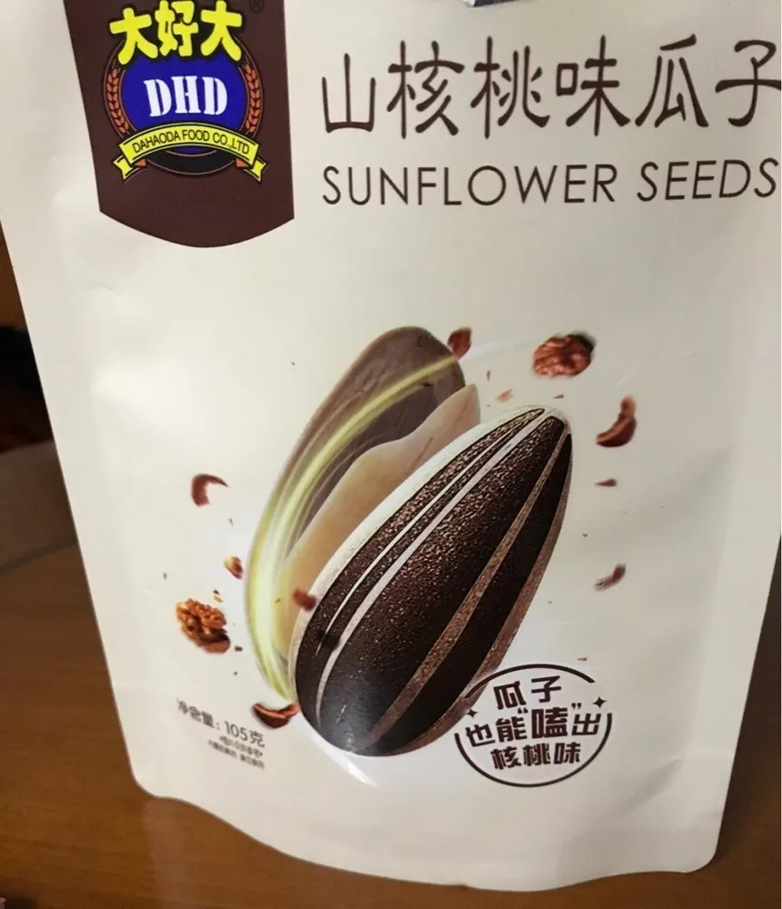 Sunflower seeds