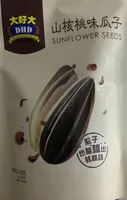Sunflower seeds