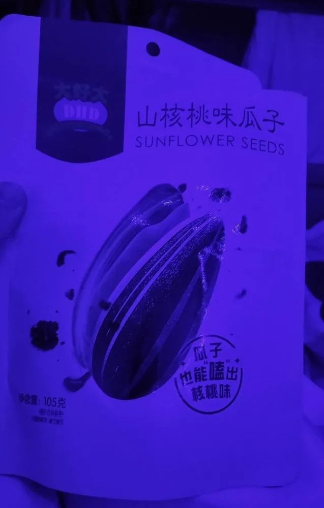 Sunflower seeds