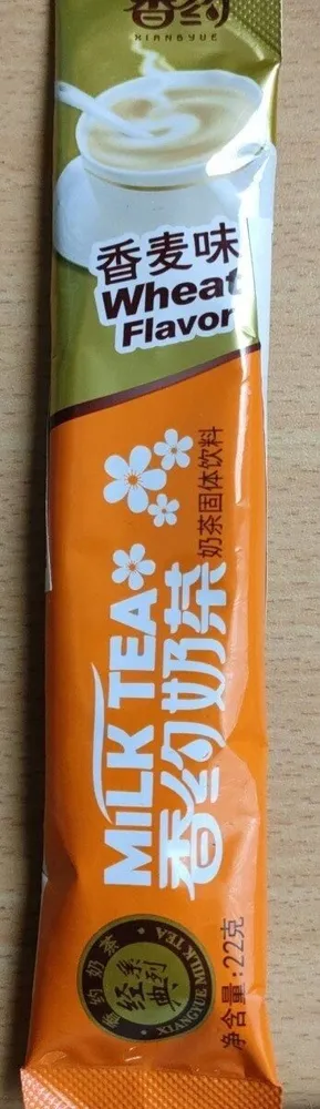 MILK TEA
