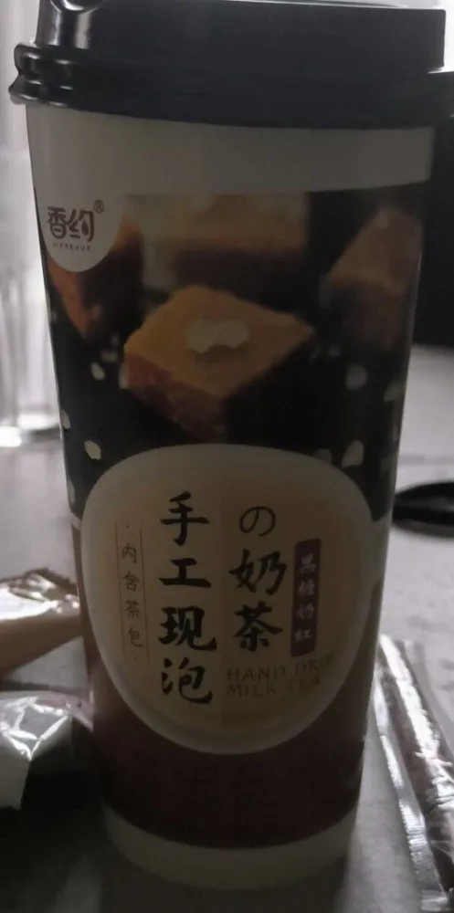 Bubble tea soluble cassonade haricots rouges