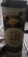 Bubble tea soluble cassonade haricots rouges