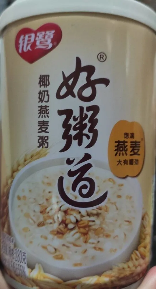 Sopa dulce sabor coco