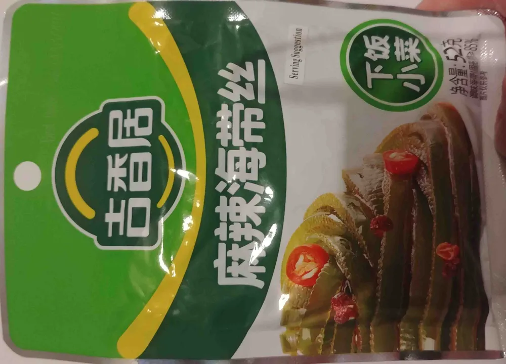 Spicy and hot shredded kelp
